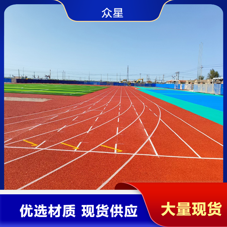 扬州市橡胶跑道EPDM颗粒 - 哪里好