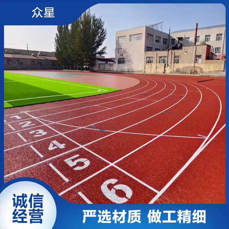 扬州市塑胶跑道学校塑胶跑道 - 方案