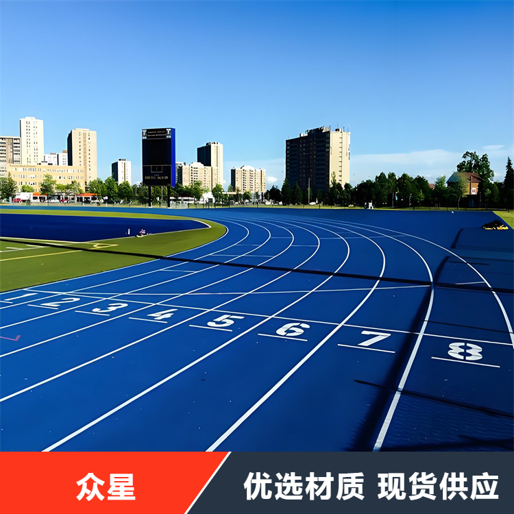 扬州市塑胶跑道塑胶篮球场 - 一站式服务